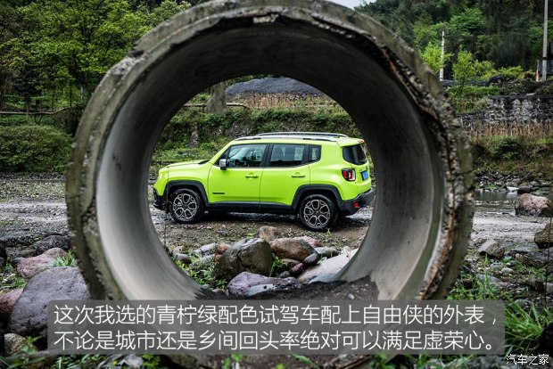 廣汽菲克Jeep 自由俠 2017款 180T 自動智能敞篷版