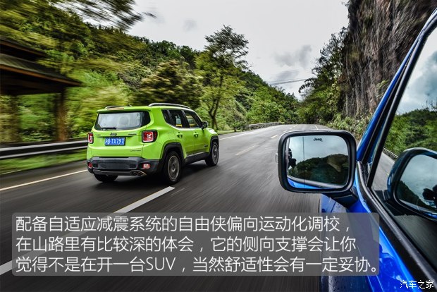 廣汽菲克Jeep 自由俠 2017款 180T 自動智能敞篷版