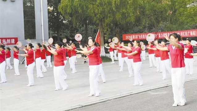 周口市“全民健身與‘創文’同行”柔力球展演交流活動舉行