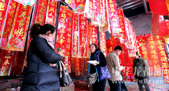 周口華耀城春聯批發市場內市民在選購春聯